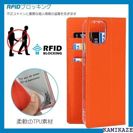 iPhone13 Mini ケース 5.4インチ用 手帳型 本革 RFID ブロッキング