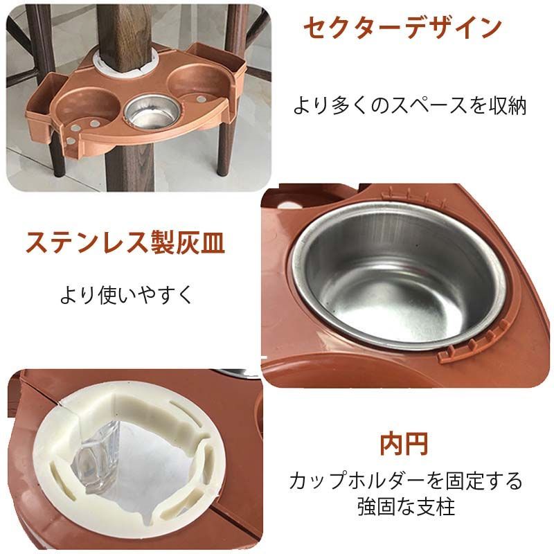 麻雀卓用 サイドテーブル 4台セット 灰皿・ドリンクホルダー付