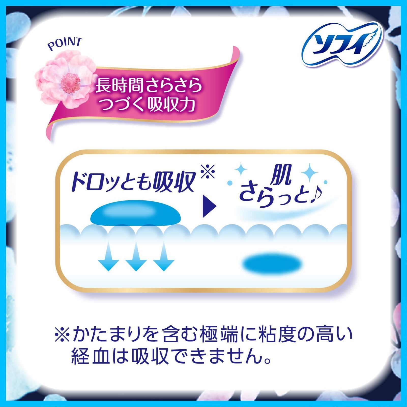 羽つき