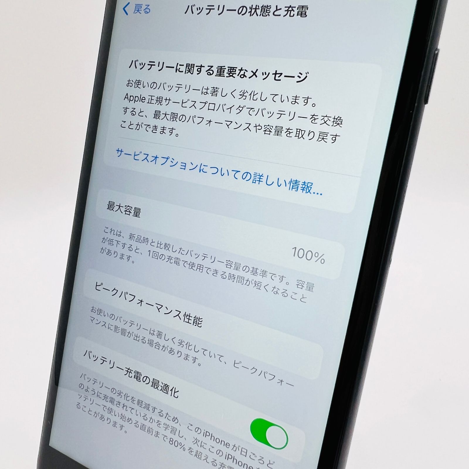 docomo iPhone8 Plus 64GB ブラック MQ9K2J/A SIMロック解除済み
