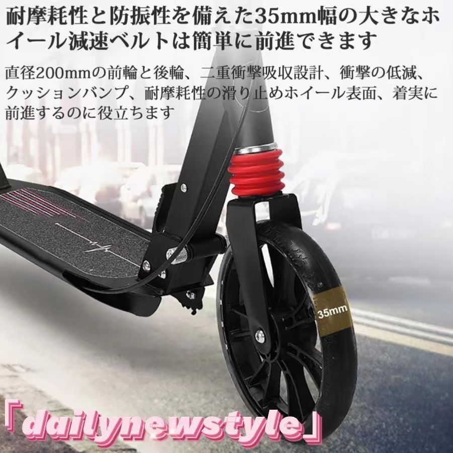 アルミニウム製 高さ四段階調整