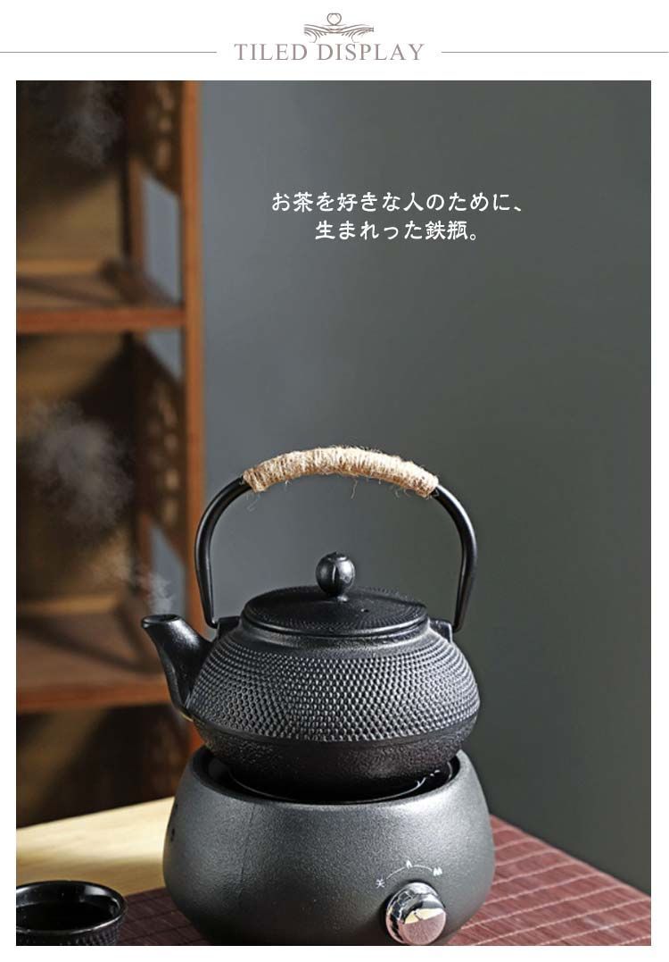 黒い模様入り鉄瓶 南部鉄器 黒い鋳鉄製鉄瓶 少な 凹凸デザイン