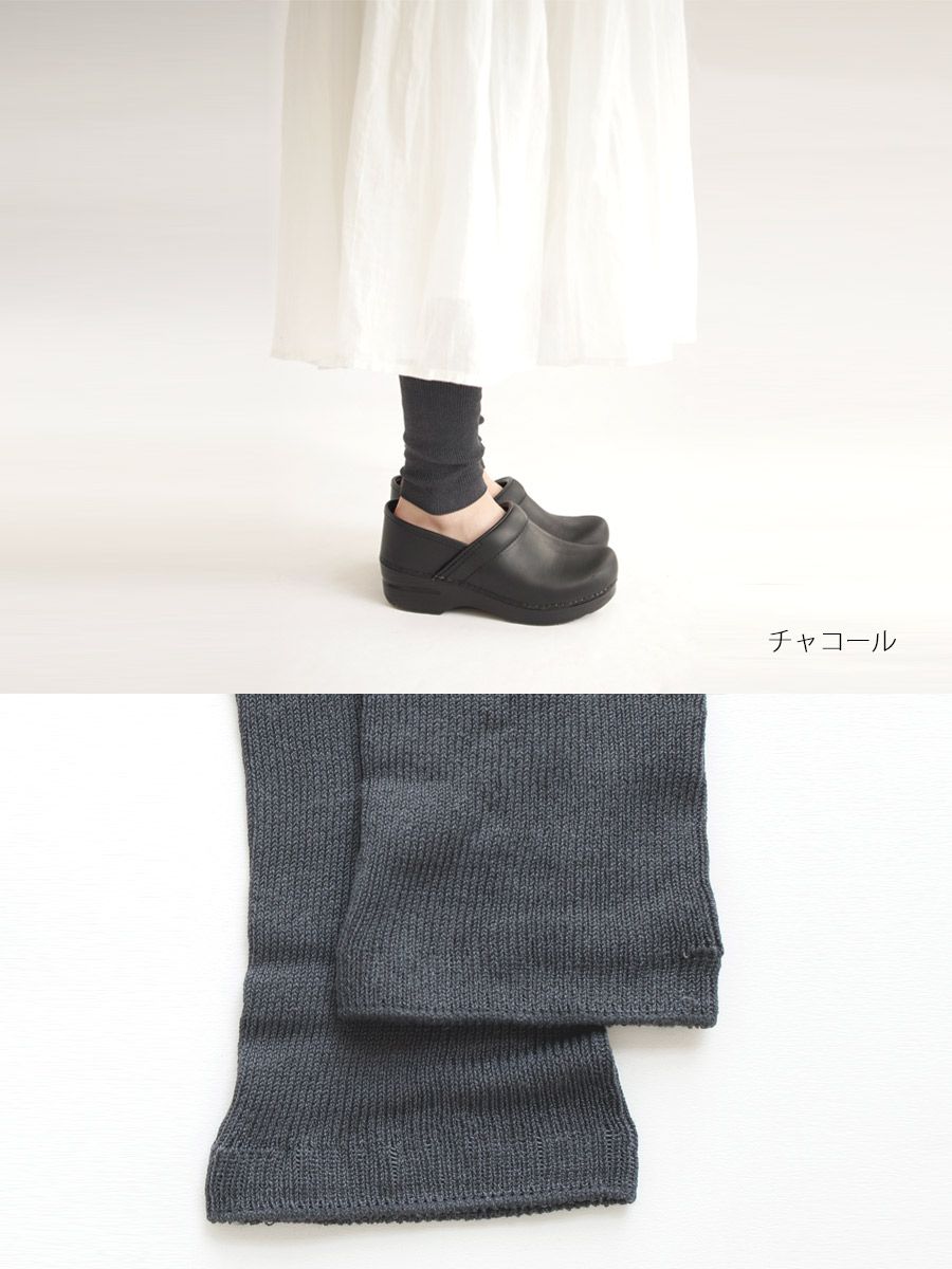 シルク