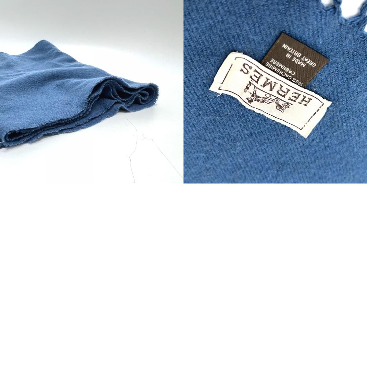 カシミヤ ブルー