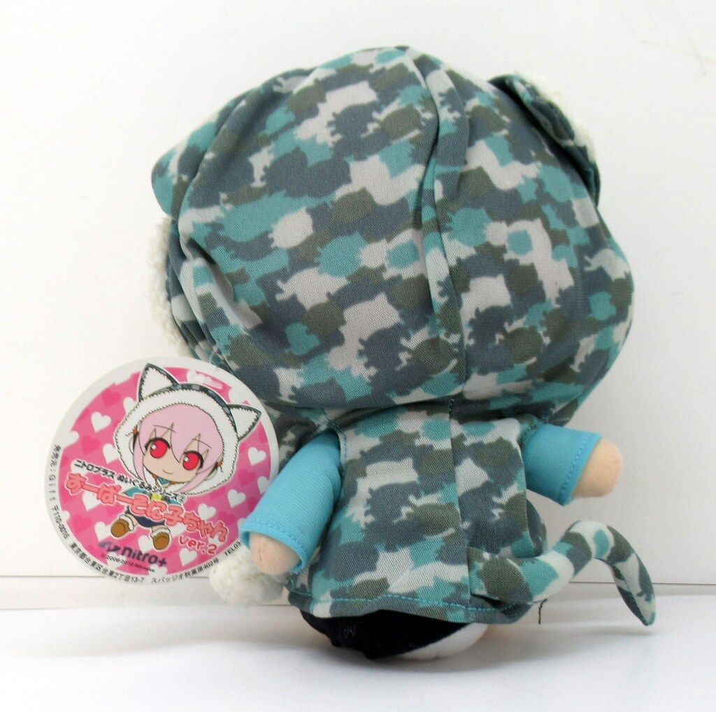 Gift ニトロプラスぬいぐるみシリーズ2 すーぱーそに子ちゃんver