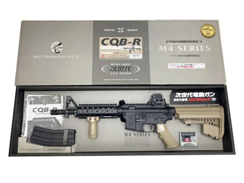 東京マルイ M4 CQB-R FDE|フラットダークアース 次世代電動ガン トイガン