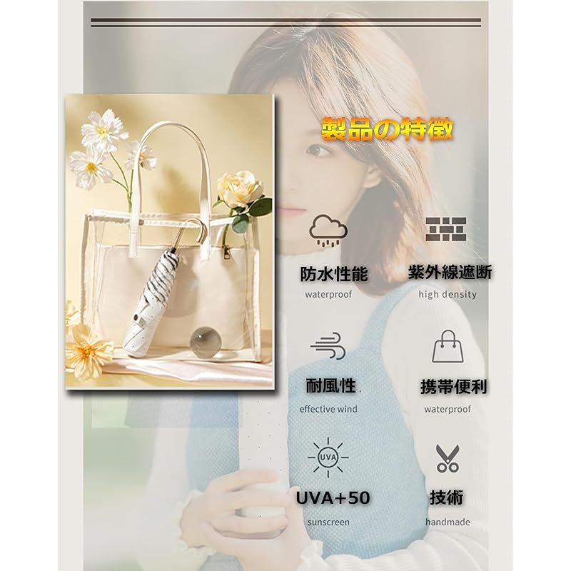 レディー♡日傘ホワイト♡レア 15％OFF】ナンバーフォーティーン | パゴダ傘・レディース