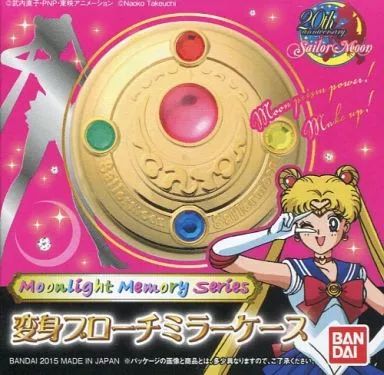 中古】生活雑貨(キャラクター) セーラームーン 変身ブローチ
