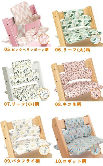 付き|03.カラフルスター