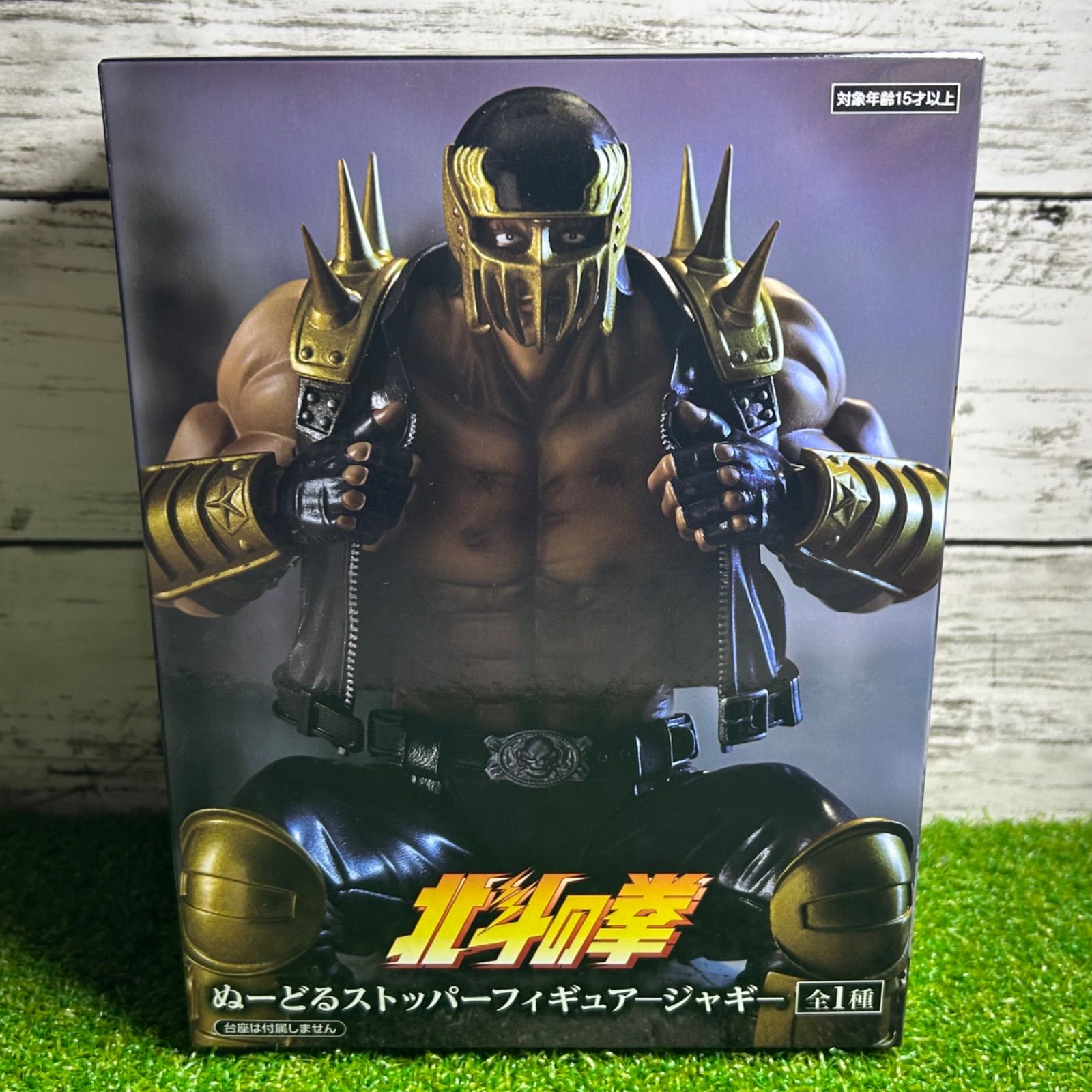 新品未開封 『北斗の拳』ぬーどる ストッパーフィギュアージャギー 2個セット ④ 新品未開封 『北斗の拳』ぬーどる ストッパーフィギュアー