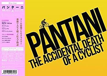 【】【非常に良い】パンターニ 海賊と呼ばれたサイクリスト 数量限定豪華版 Blu-ray 2zzhgl6