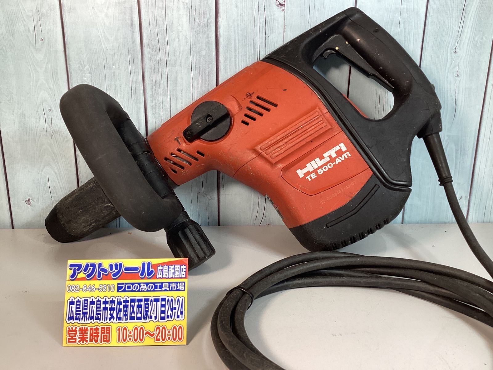 ☆ヒルティ(HILTI) コード式ハツリ機 TE500-AVR - メルカリ