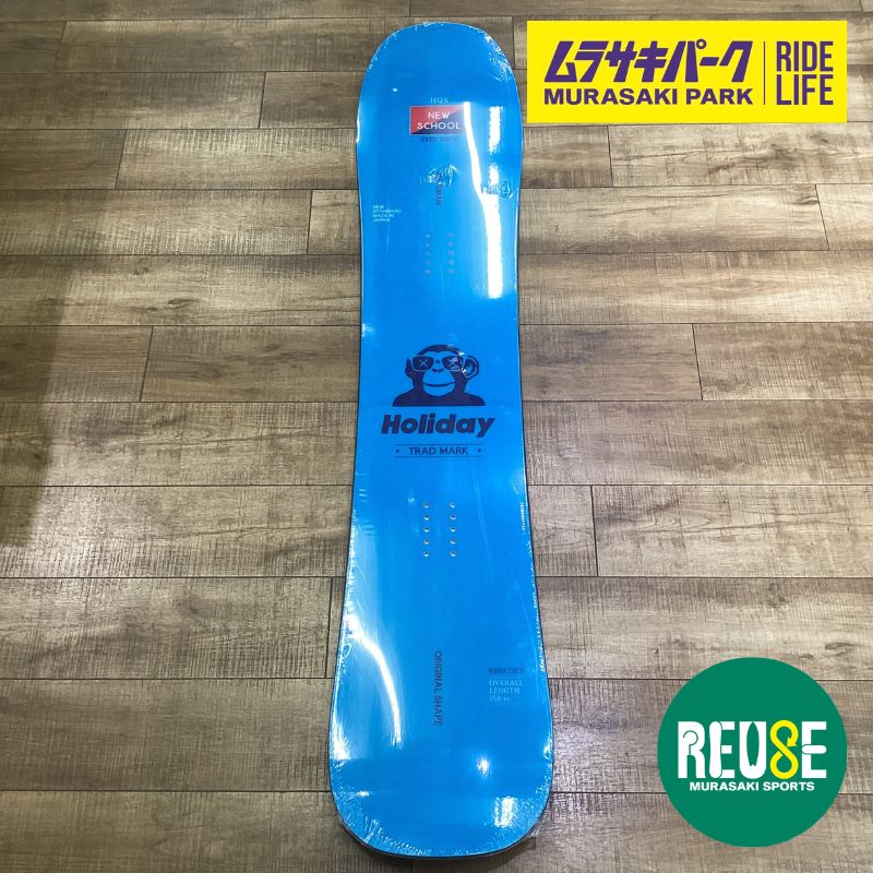 新古スノーボード♥品 HOLIDAY NEW SCHOOL 154cm 国産パウダーボード