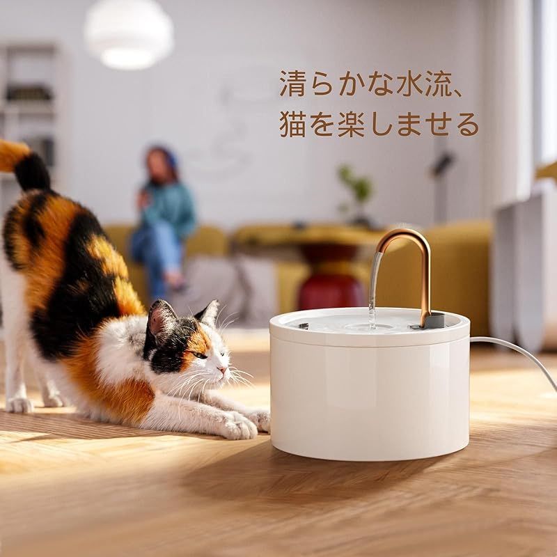 水飲み器