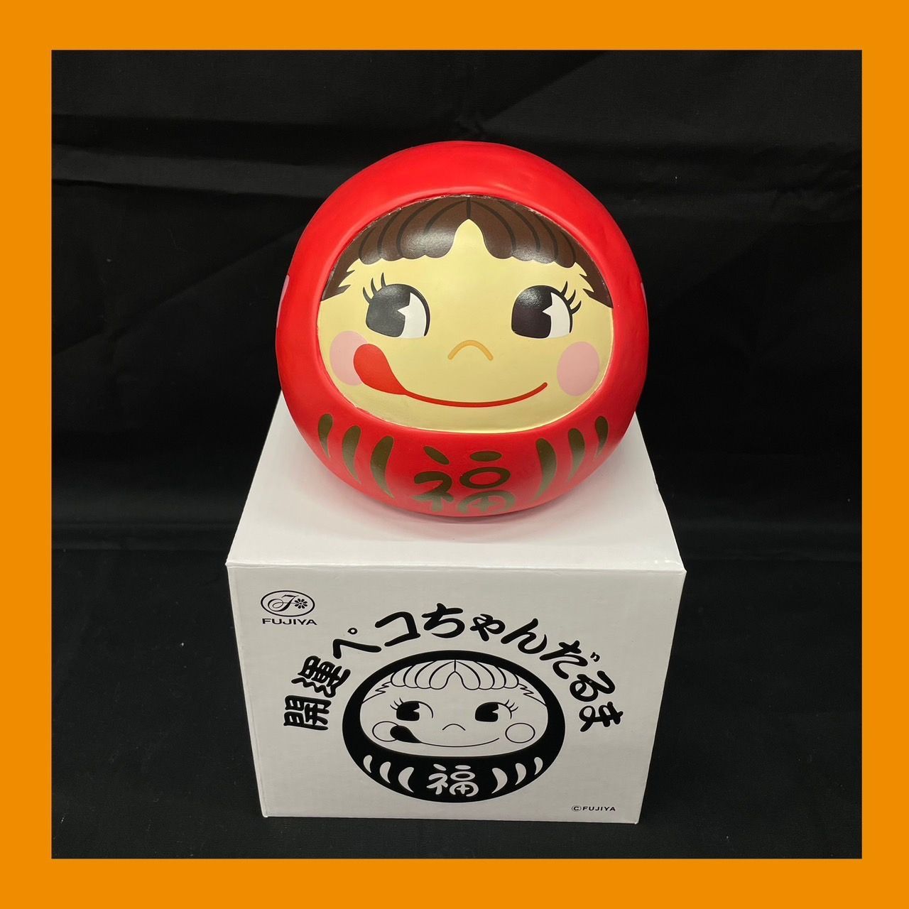 ◎不二家 ペコちゃん 開運 だるま ペコだるま 赤 非売品 不二家