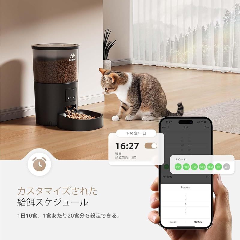IMIPAW