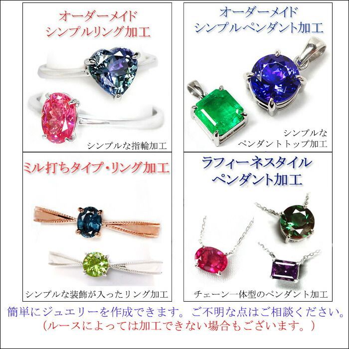 SV＋500円天然石　カラーチェンジアンデシン　ルース　リング　指輪