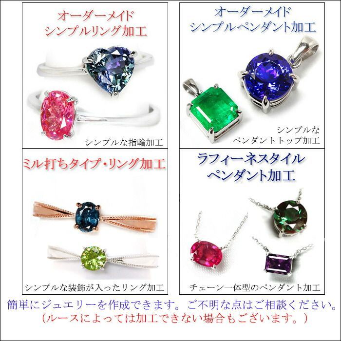 ダイヤモンド 宝石 ルース ０．３３６ＣＴ - ジュエルクライム