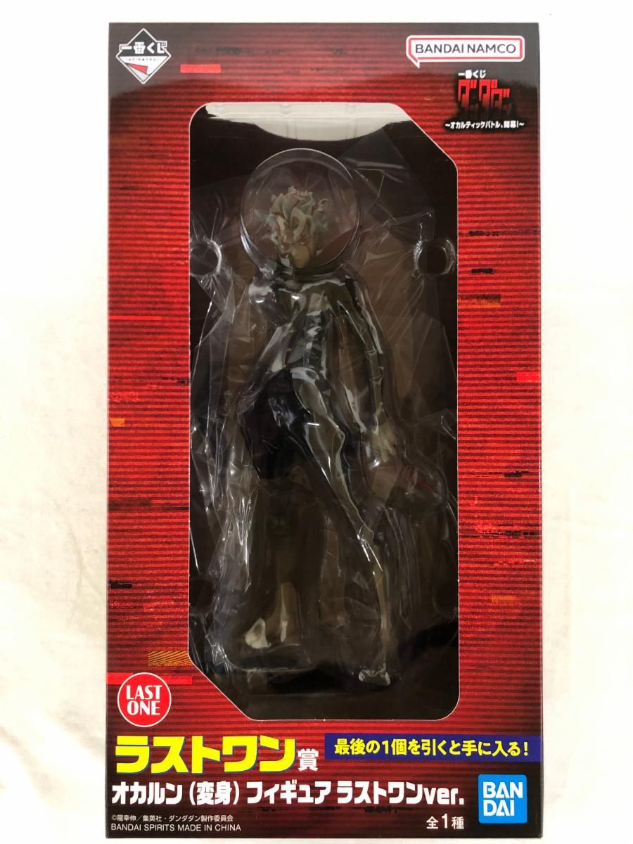 ダンダダン 一番くじ ラストワン賞 オカルン(変身)フィギュア ラスト