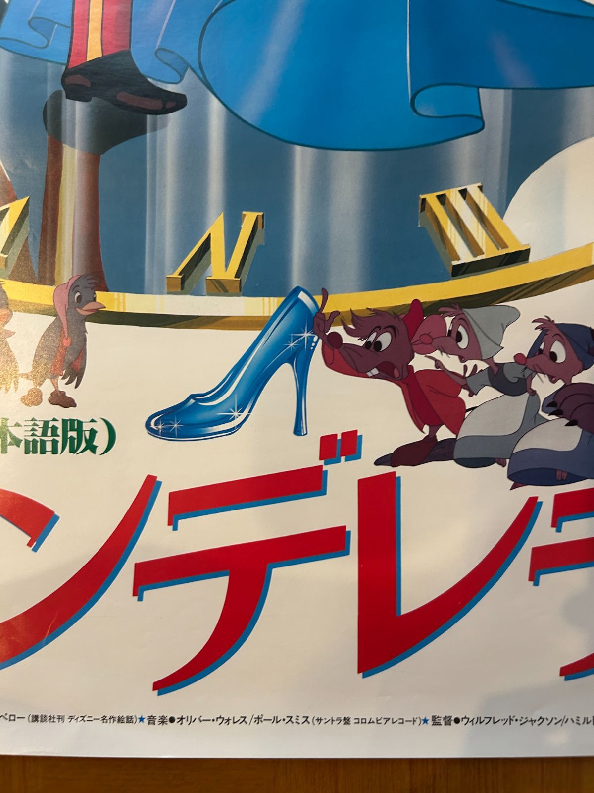 Le Bal /ディズニー/ポスター Le Bal /ディズニー/ポスター Amazon.co.jp: ヴィンテージ