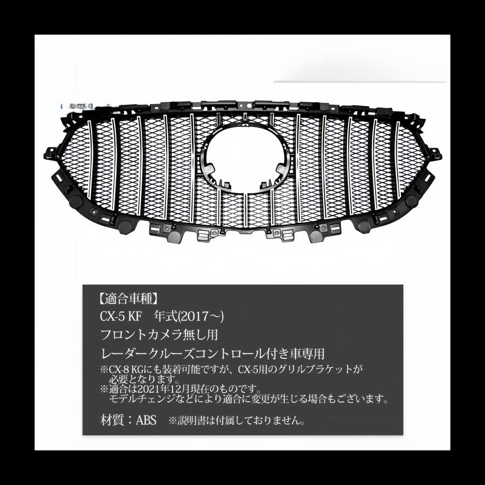 KF系CX-5