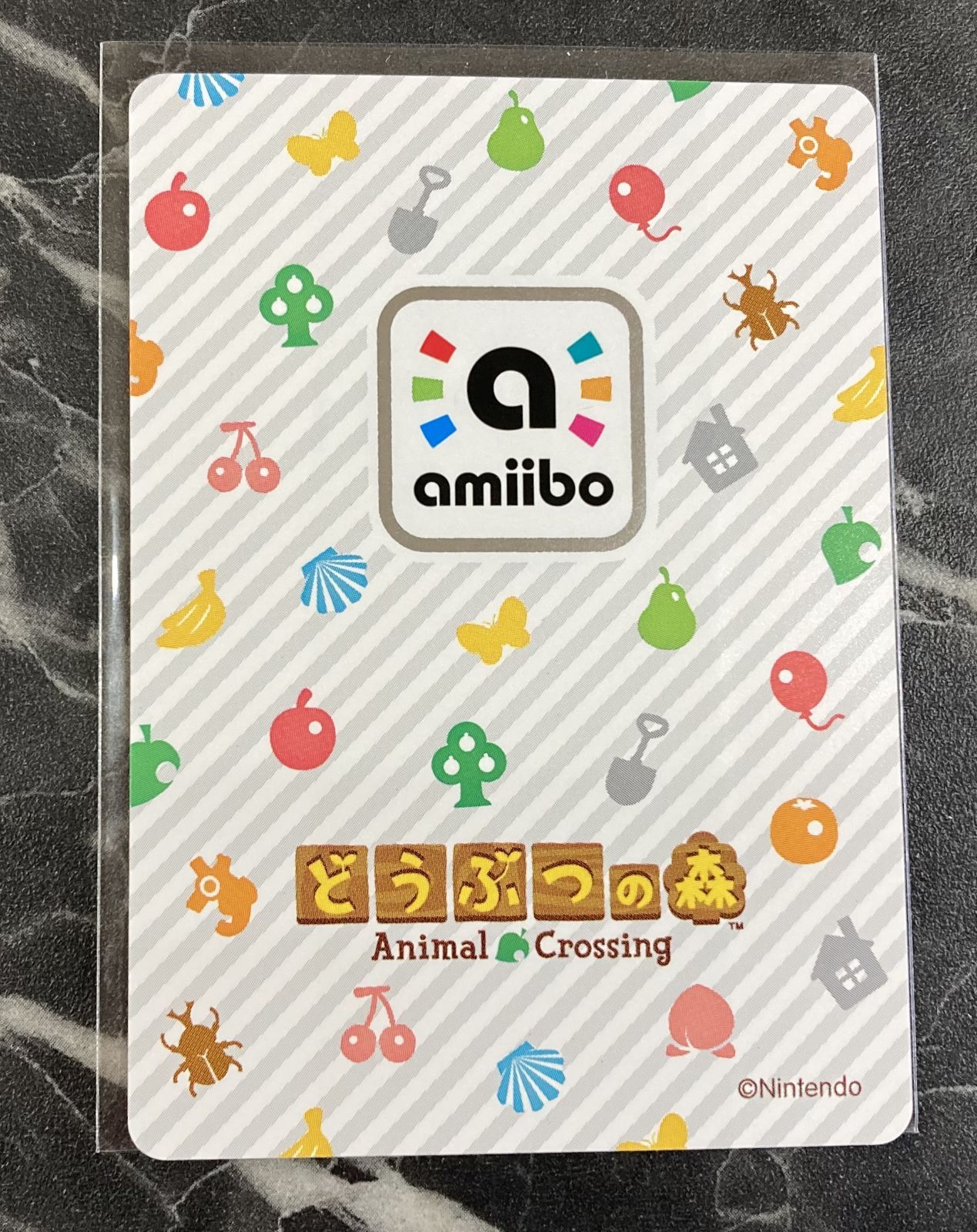 中古】どうぶつの森amiiboカード/第3弾<br> 珍しかっ 264：ジュン