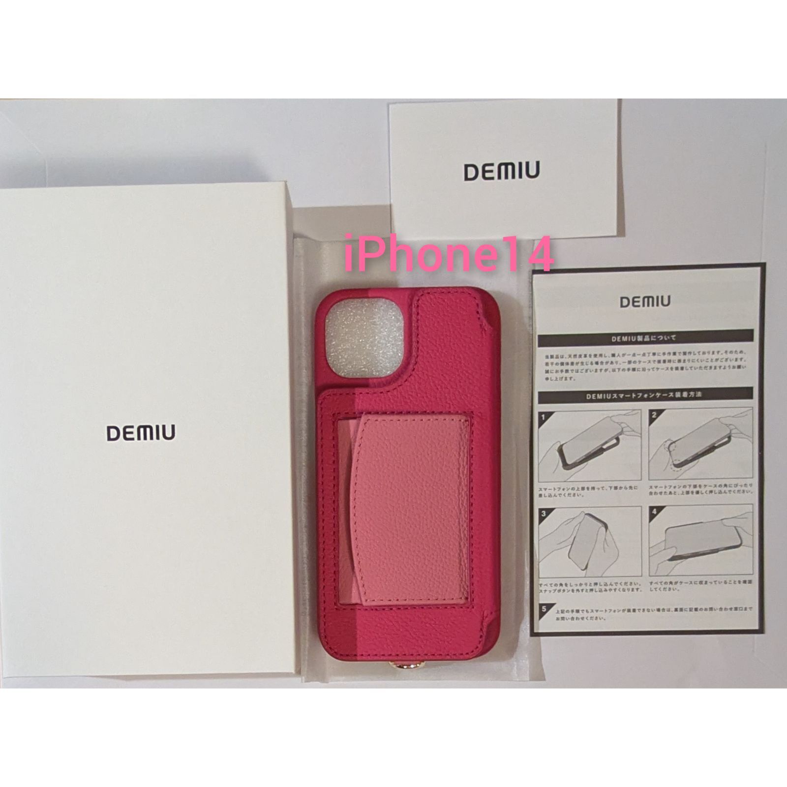 DEMIU デミュウ iPhone14 アイフォンケース POCHEポシェ