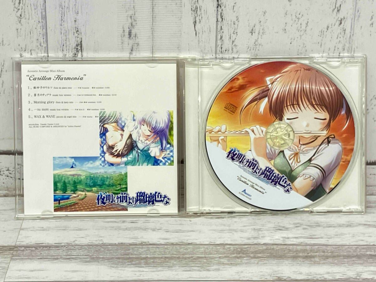 CD オーガスト 夜明け前より瑠璃色な 音楽集 スプラウトオーガスト 4枚
