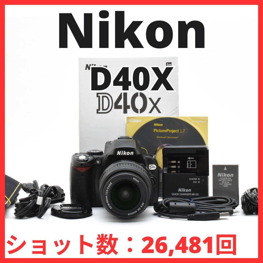 J01[6911B] Nikon D40X レンズキット J01[6911B]☆美品☆ ニコン Nikon D40X ボディ 18-55mm レンズ