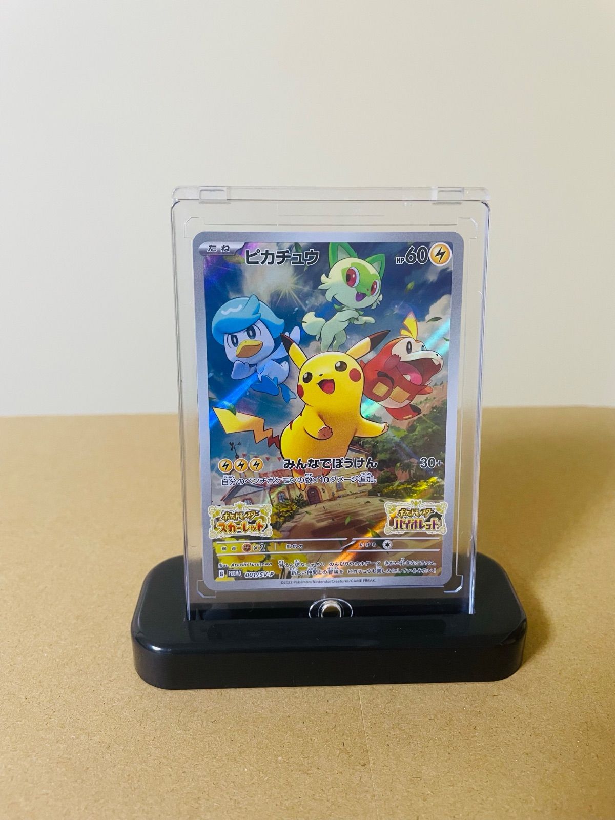送料無料 マグネットローダー カードローダー トレカ用 UVカット