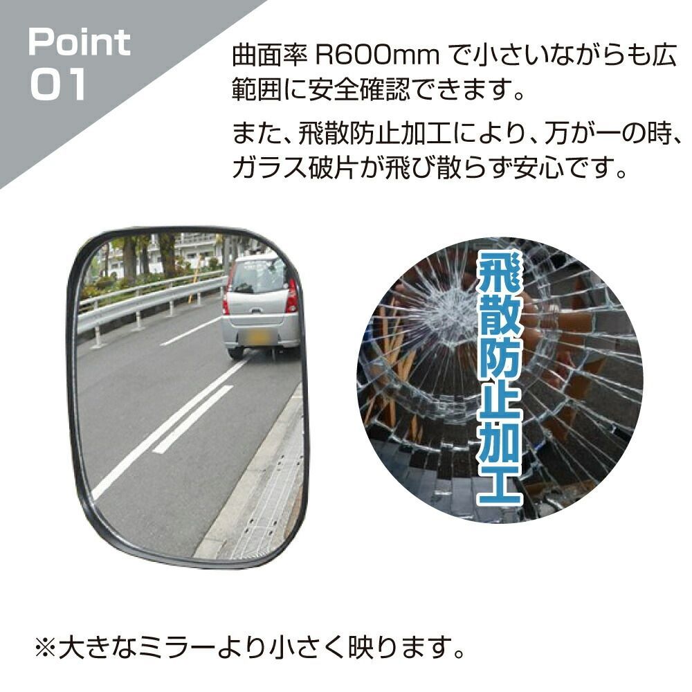 ガレージミラー 小型 家庭用 黒 白 角型 150×180mm 簡易 自立式 自立型 スタンド 支柱 ポール アンカー 付属 固定 高さ1210mm 径19φ 取付金具付 ガラス製ミラー yh1506