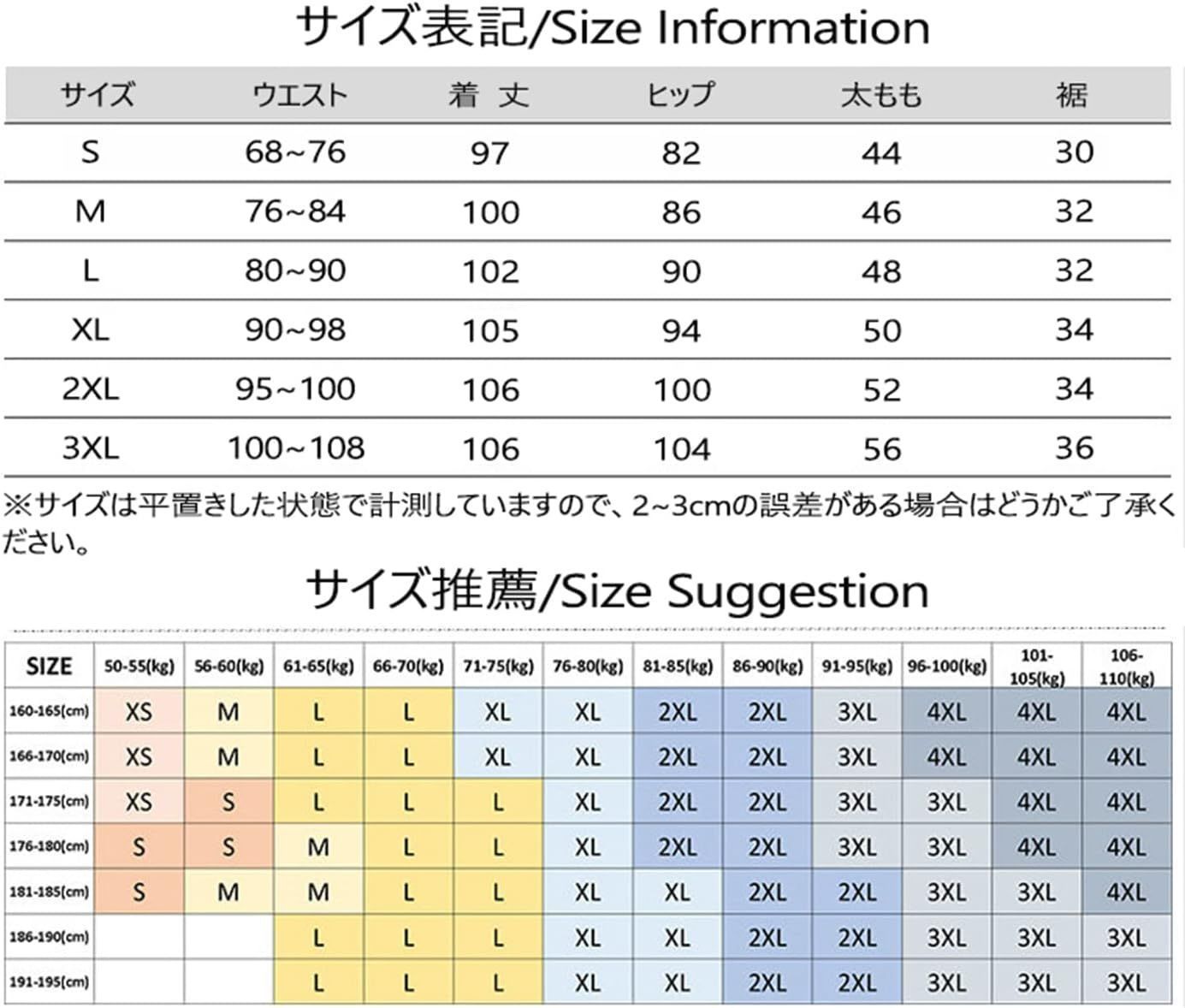 メンズ