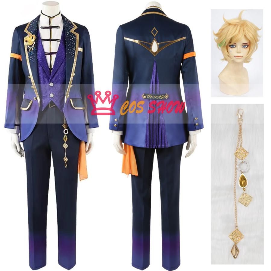 あんさんぶるスターズ! あんスタ 魔法のクルーズ 春川宙 はるかわそら コスプレ衣装 cosplay 仮装 オーダーメイド製作 仮装 イベント