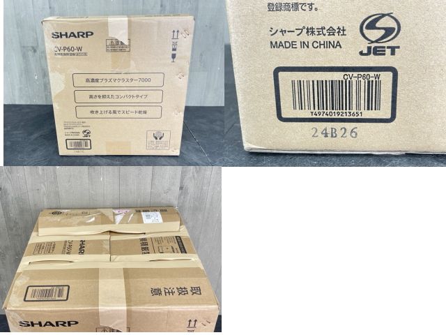 展示品 シャープ 衣類乾燥除湿機 【中古】 動作保証 SHARP CV-P60-W 2024年製 プラズマクラスター ホワイト 家電製品 062011  /20853