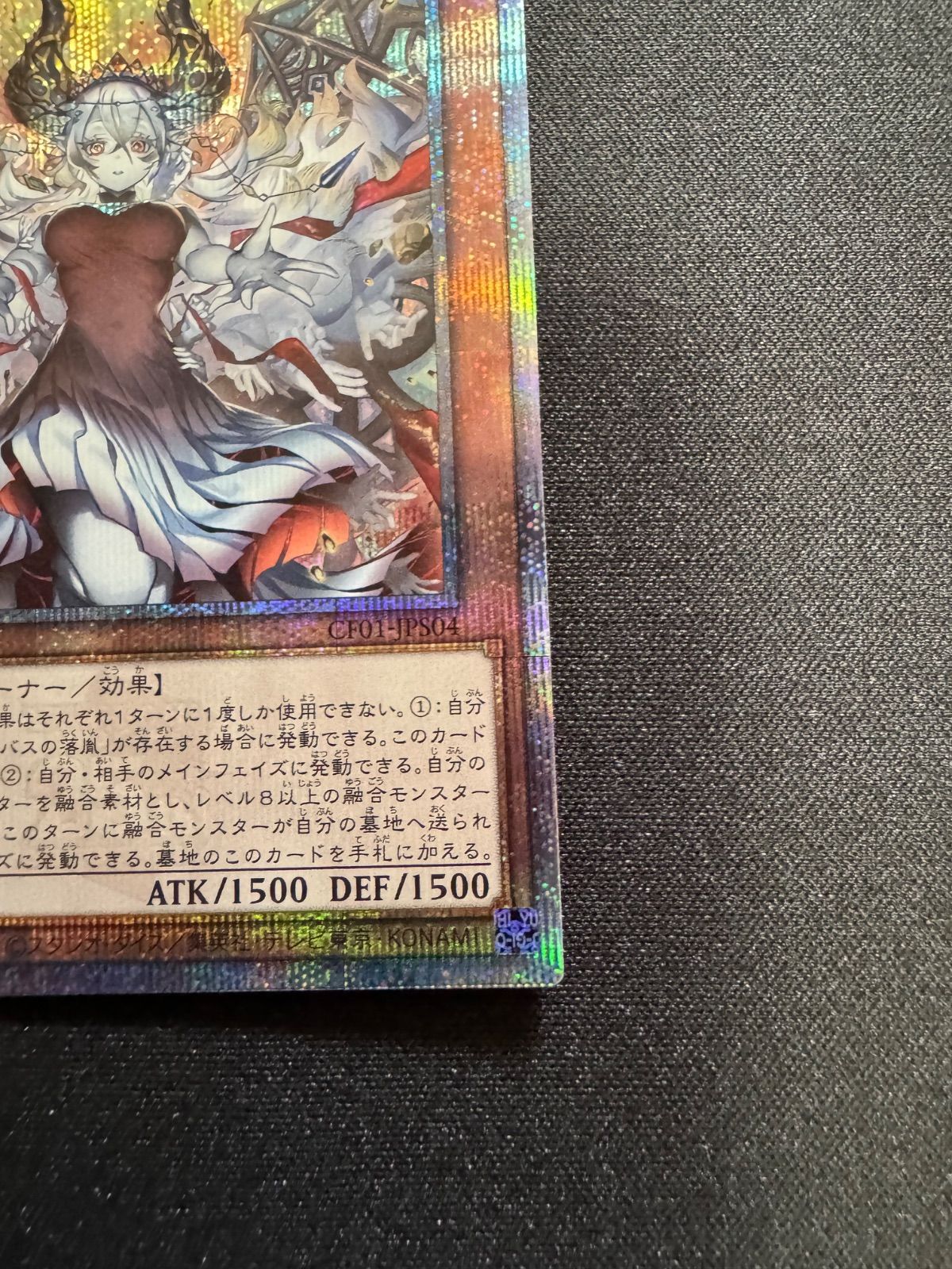 25thシークレット 2枚