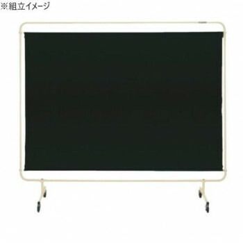 サカエ 遮光スクリーン 移動式 1800×1587mm アジャスター付 YS-18GEC