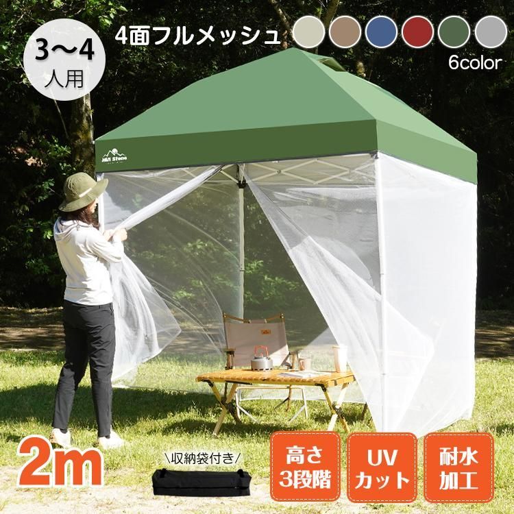 キャンプ　蚊帳　タープ　フルスクリーンハウス 61Dd9pBZv6L._UF894,1000_QL80_.jpg