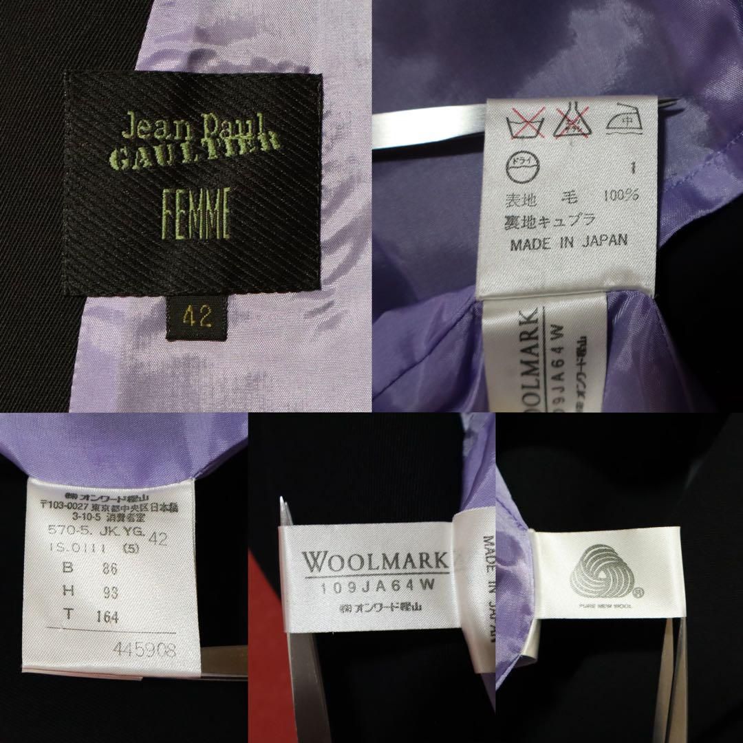 美品】Jean Paul Gaultier FEMME ダブルテーラードJKT - メルカリ
