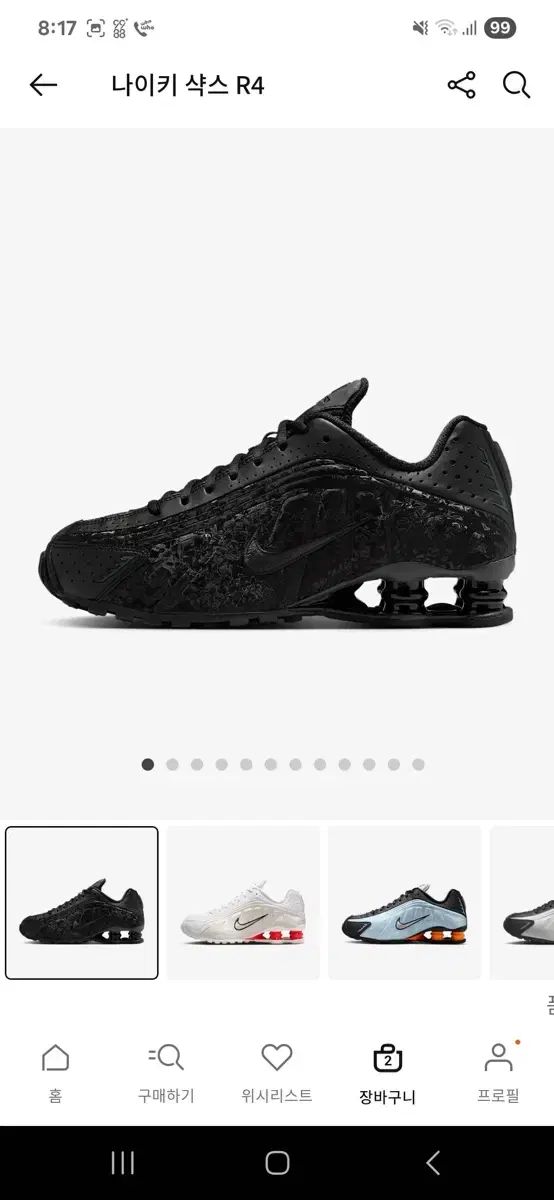 NIKE(ナイキ) ショックス R4 黒 ダーク スモーク グレー 230mm