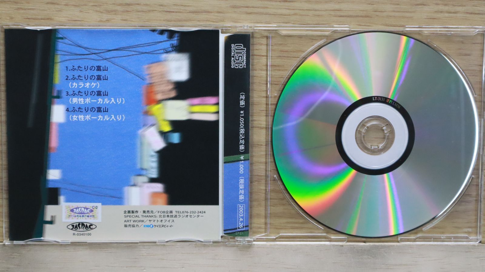 中古CD★伊藤敏博 中島真紀子/ITOTOSHIHIRO NAKAGIMAMAKKIKO■ ふたりの富山 【FOB10003/+++++++D02504】D02504