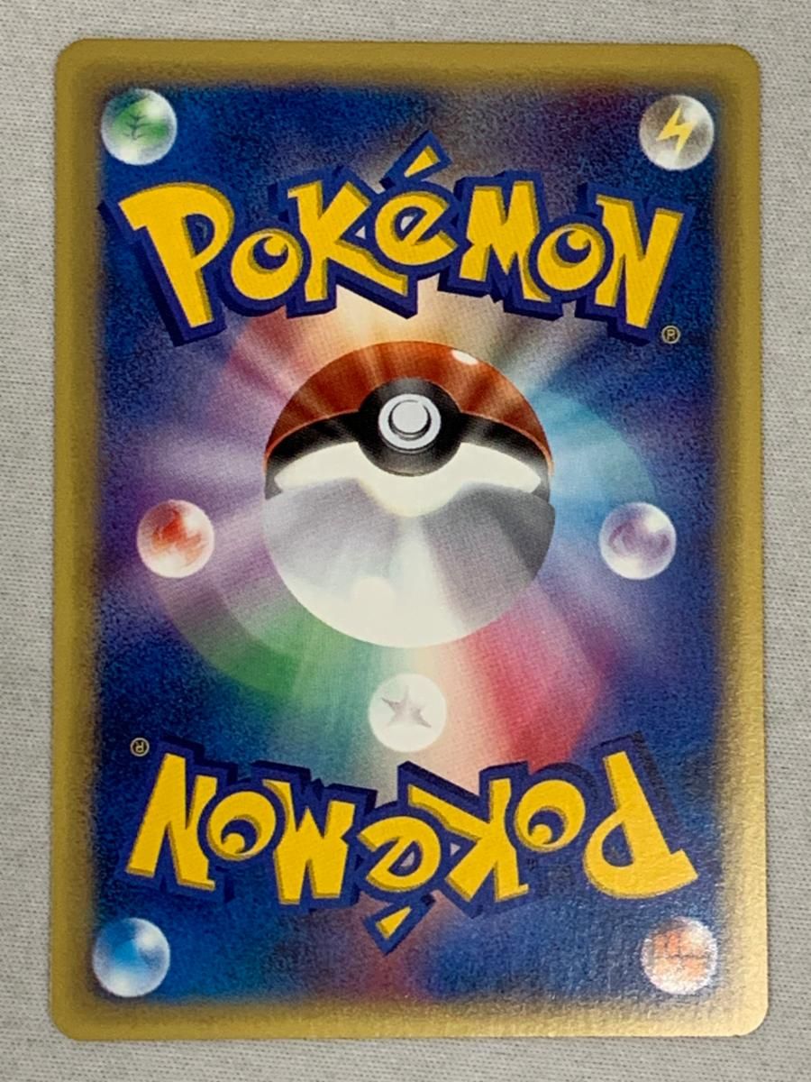 【極美品】ワタルのリザードン ● ポケモンカード★VS 097/141 ワタルのリザードン ○ ポケモンカード☆VS 097/141 1st 1ed