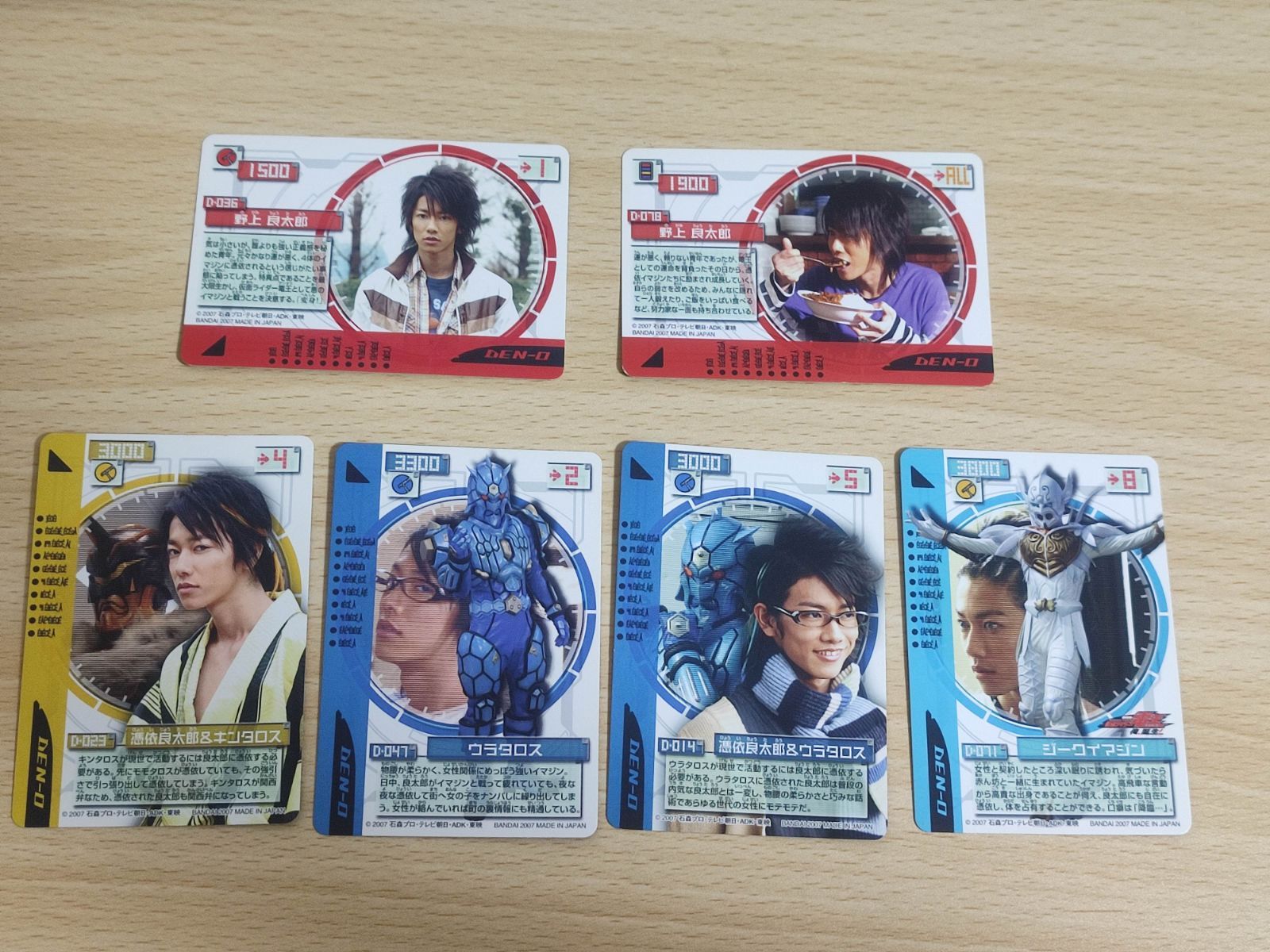 ca9-1 野上良太郎(佐藤健) 仮面ライダー 電王 - メルカリ