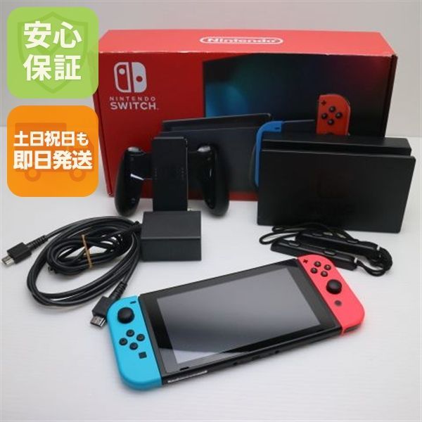 新品同様 Nintendo Switch ネオンブルーネオンレッド 即日発送