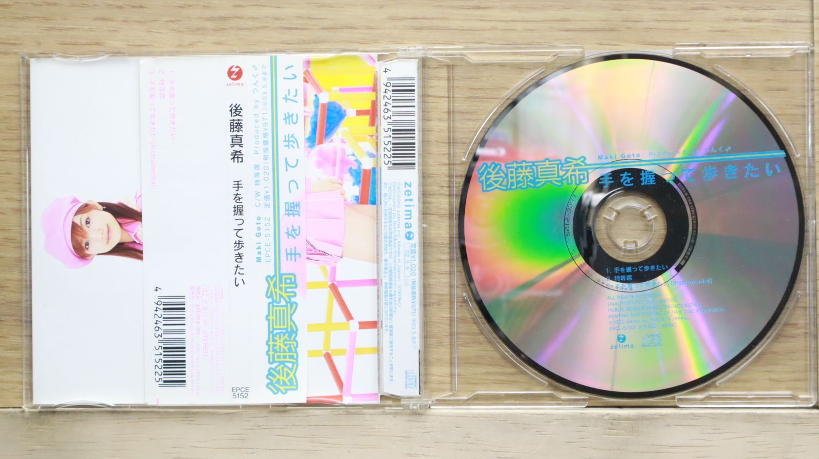 【希少】Kode9 MEMORIES OF THE FUTURE CD【国内盤】 希少】Kode9 MEMORIES OF THE FUTURE CD【国内盤】 Amazon.co.jp