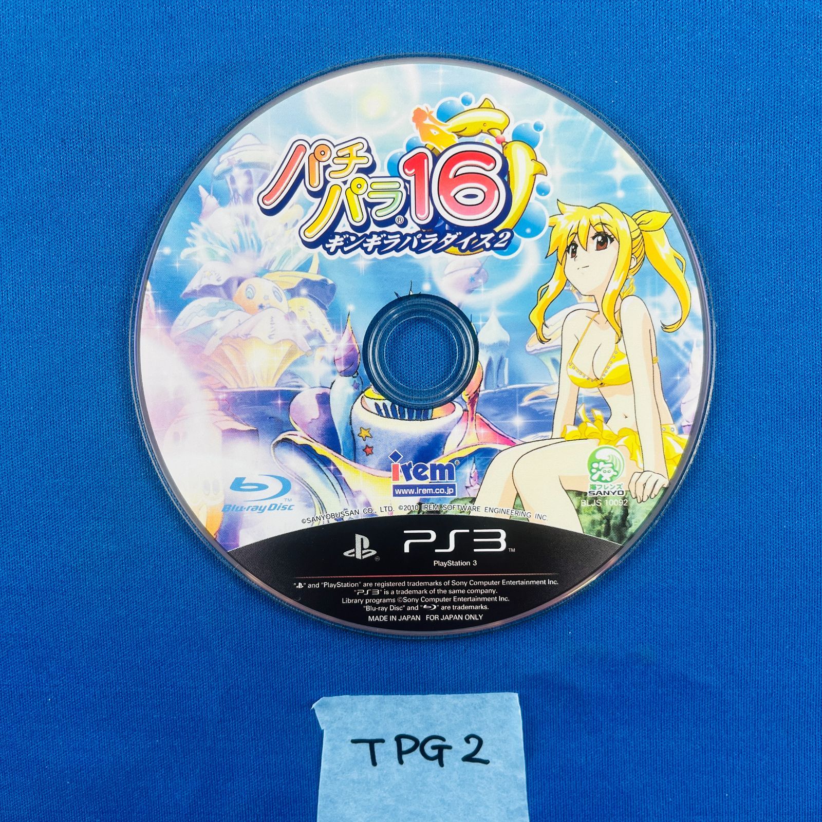 ◇TPG2【動作OK】PS3 ソフト パチパラ16 ~ギンギラパラダイス2