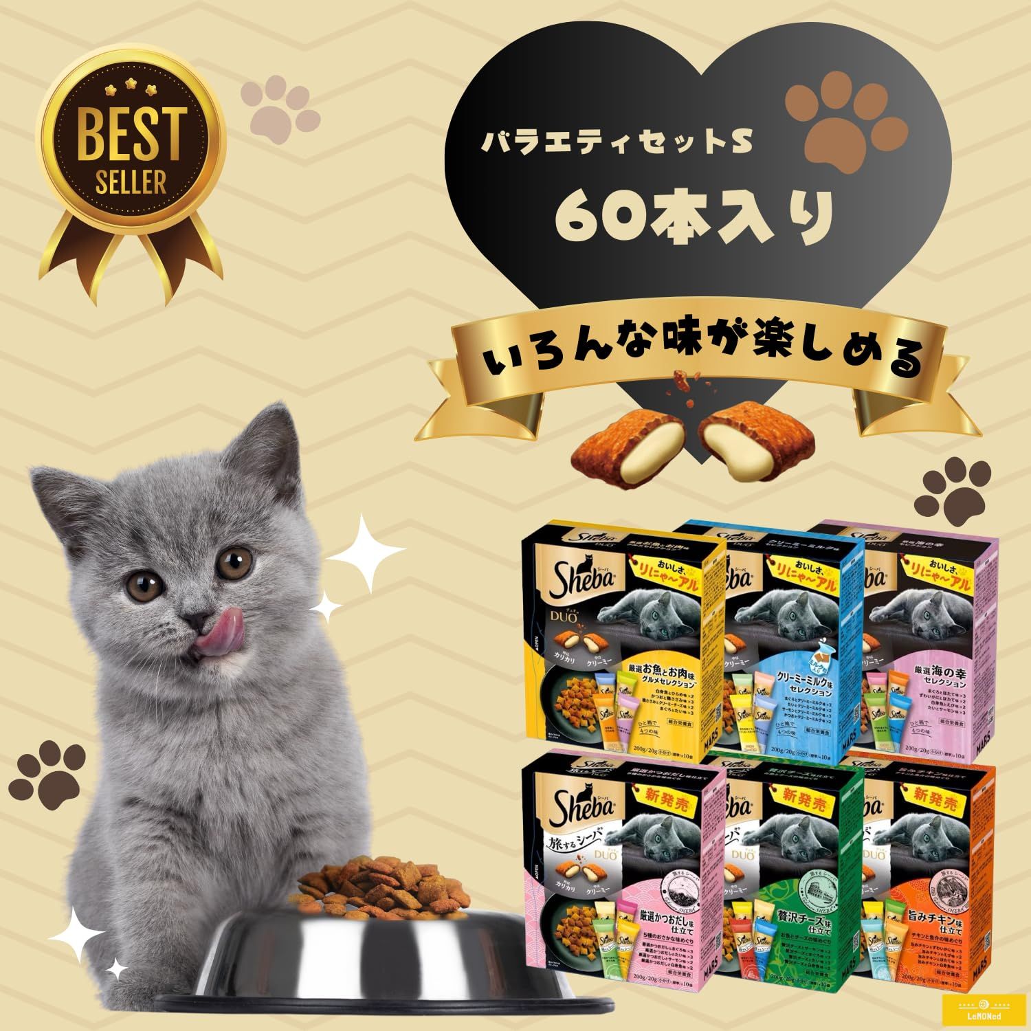 シーバ 海の幸セレクション ドライフード 200g×30個 シーバデュオ 厳選