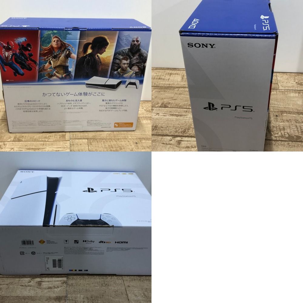 プレイステーション5