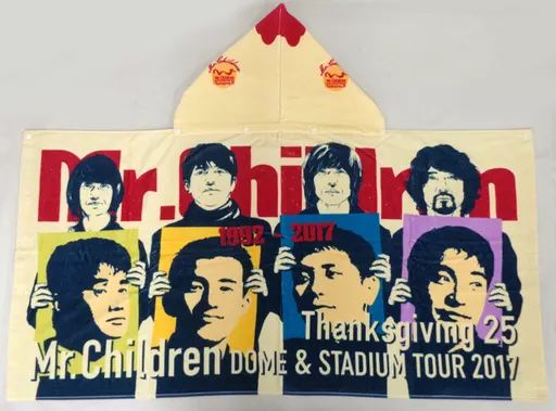中古】タオル・手ぬぐい(男性) Mr.Children フード付きバス