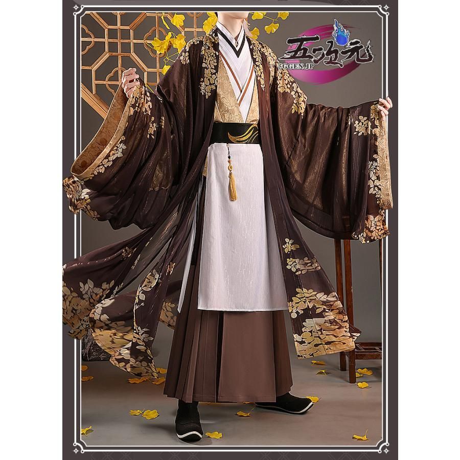 ♥ 三分妄想 原神 コスプレ 鐘離 ショウリ 灯花照影 チャイナ風Ver 漢服 衣装 中国古代衣装 ウィッグ 靴 追加可 CS0917BJ 文化祭