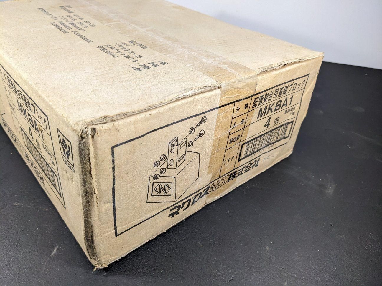 配管架台用基礎ブロック MKBA1 ネグロス電工 4個入 電材 配電用品 A4886A14